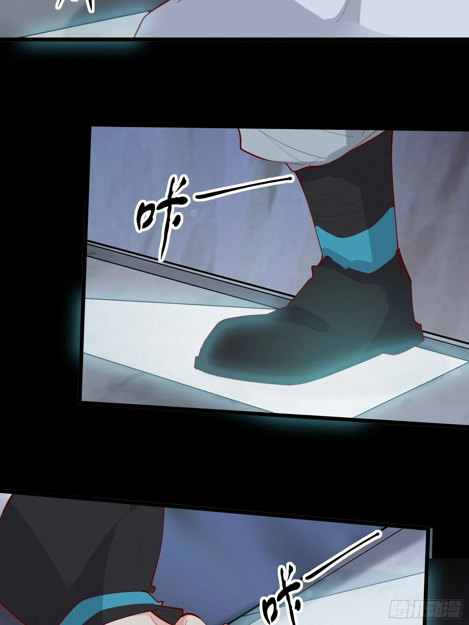 第68话 这可能是另外的价 第13页