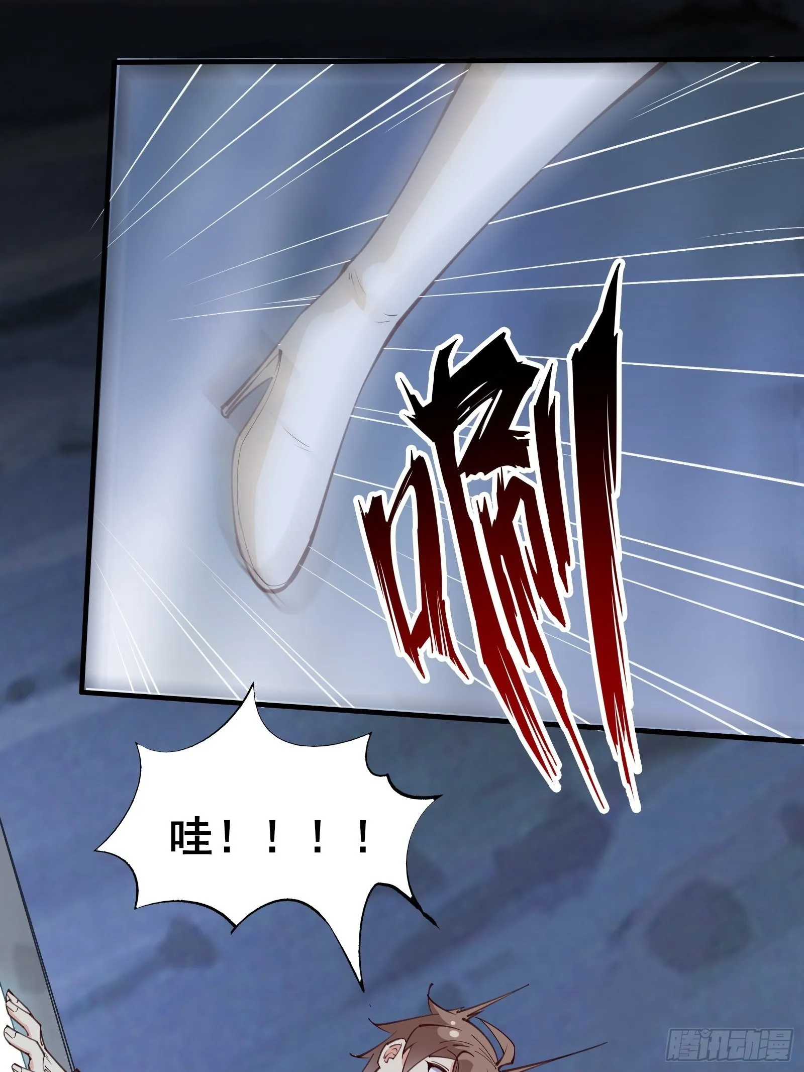 第68话 这可能是另外的价 第24页