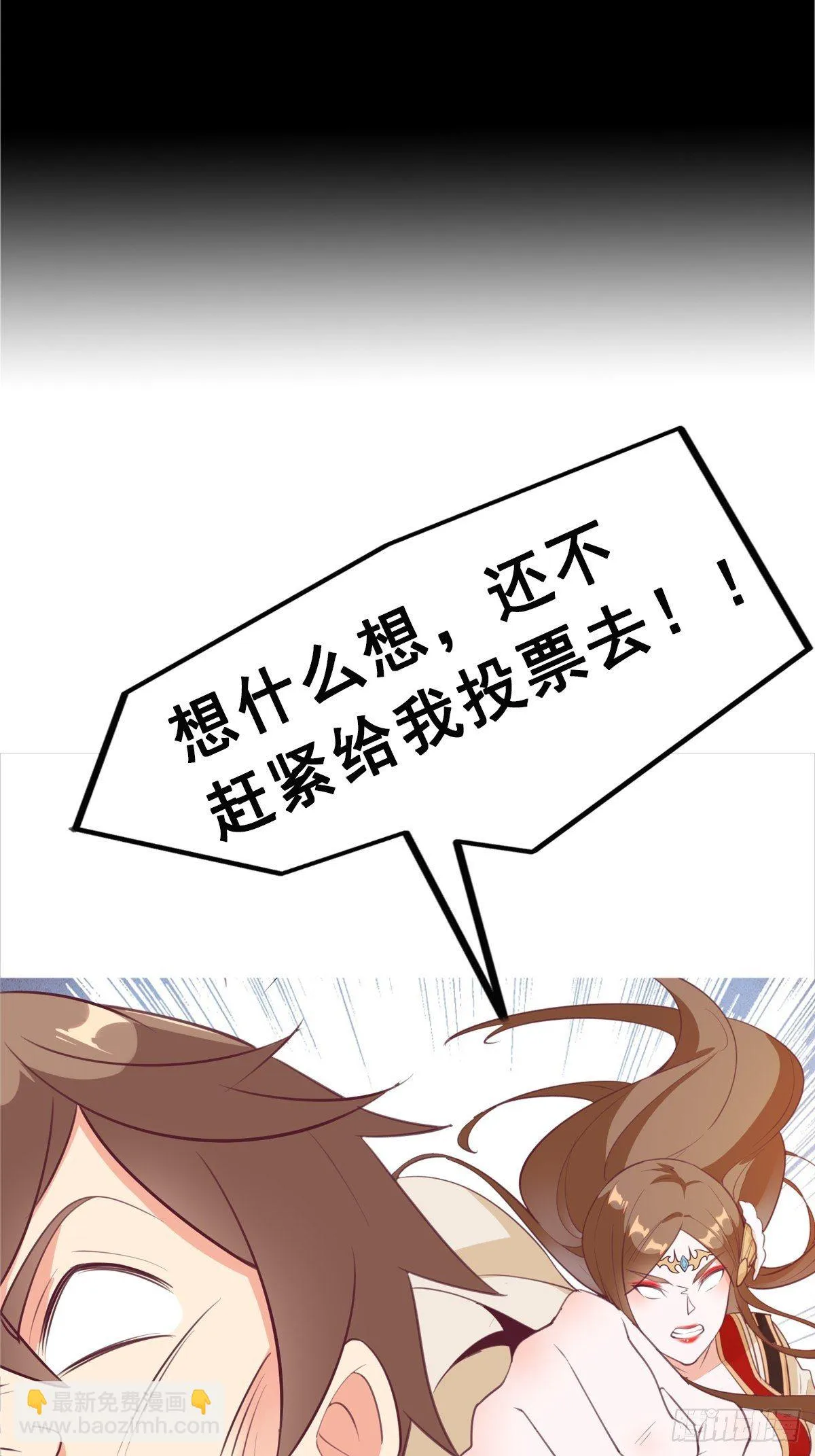第68话 这可能是另外的价 第37页