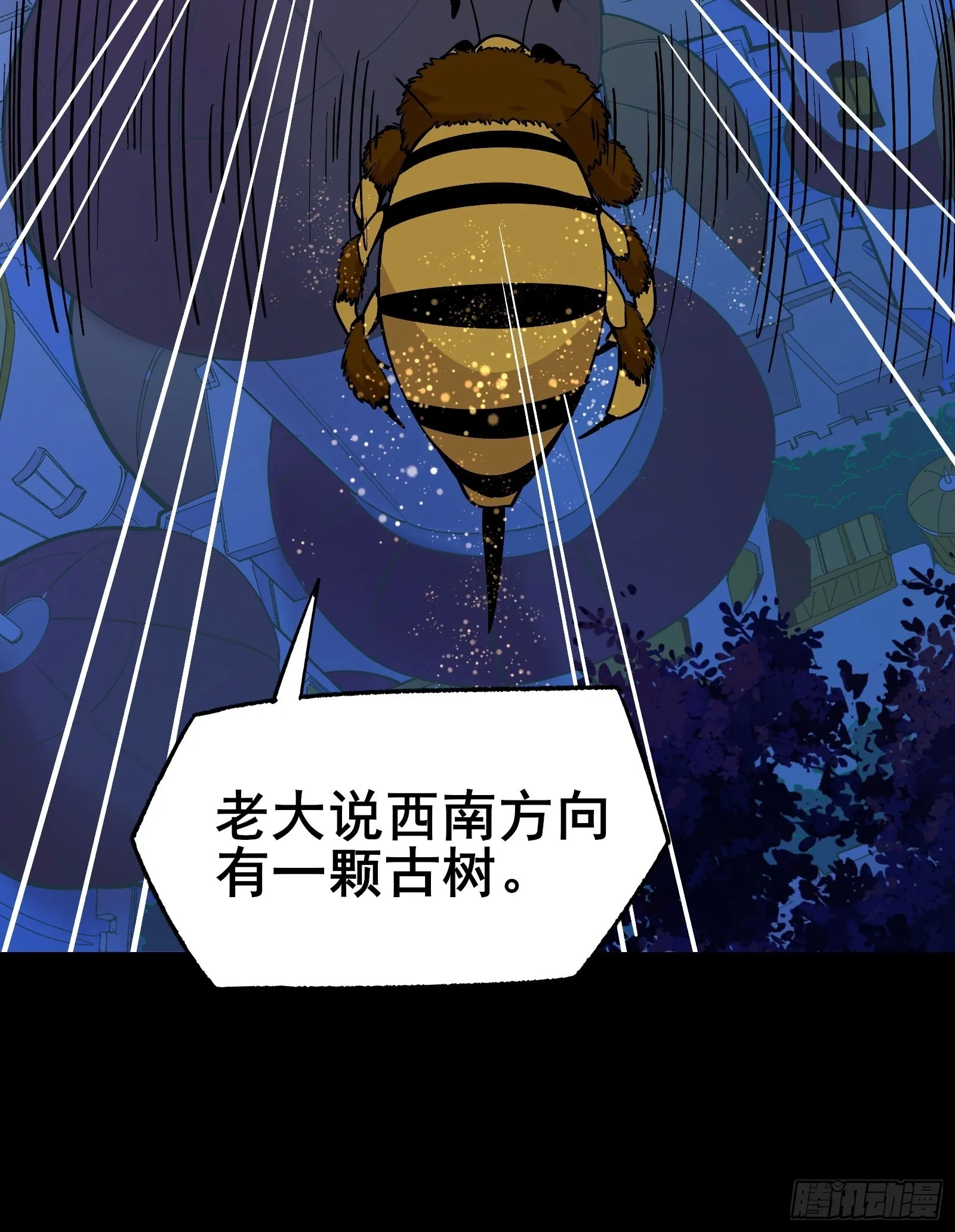 第100话金蝉脱壳 第28页