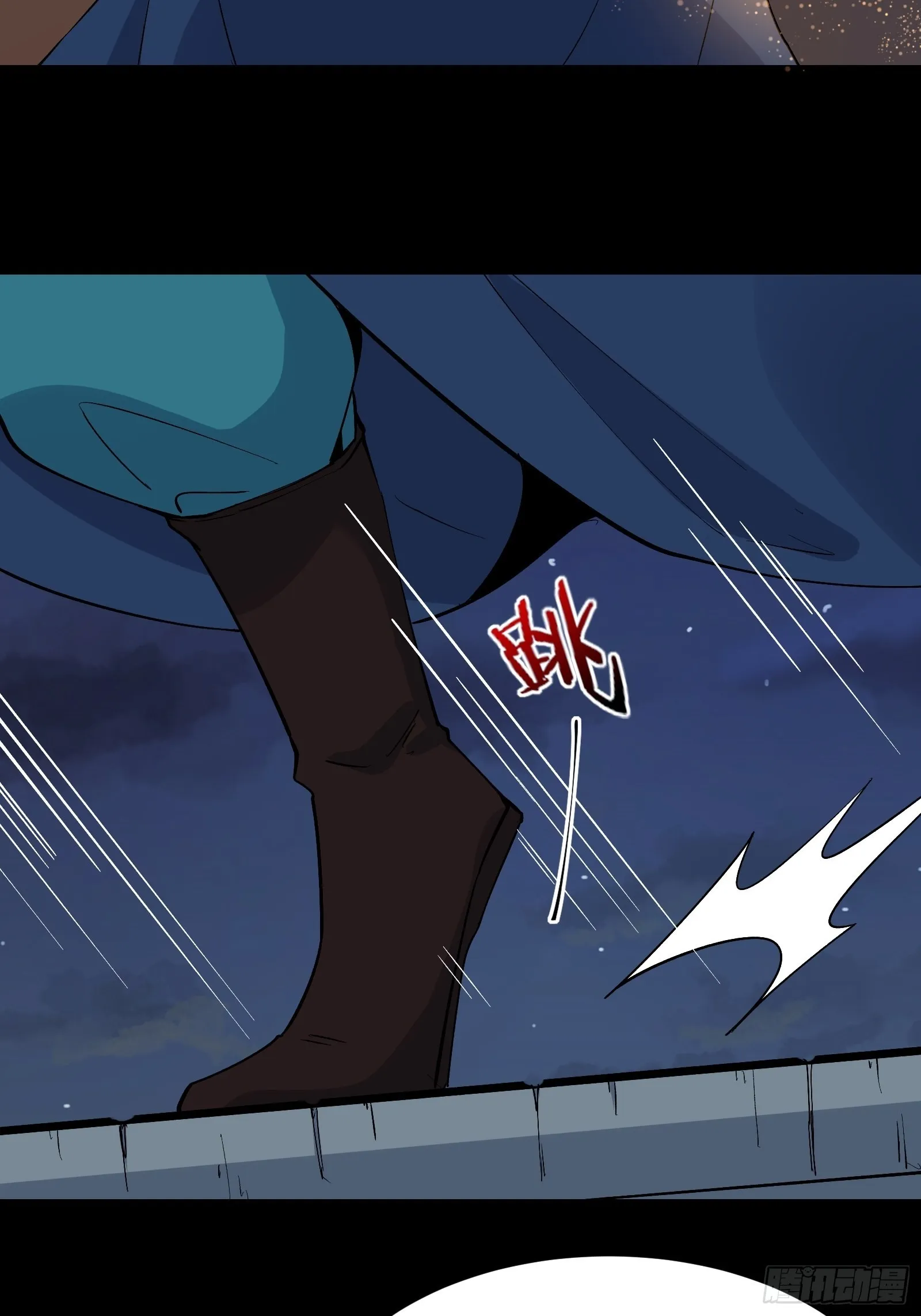 第100话金蝉脱壳 第31页