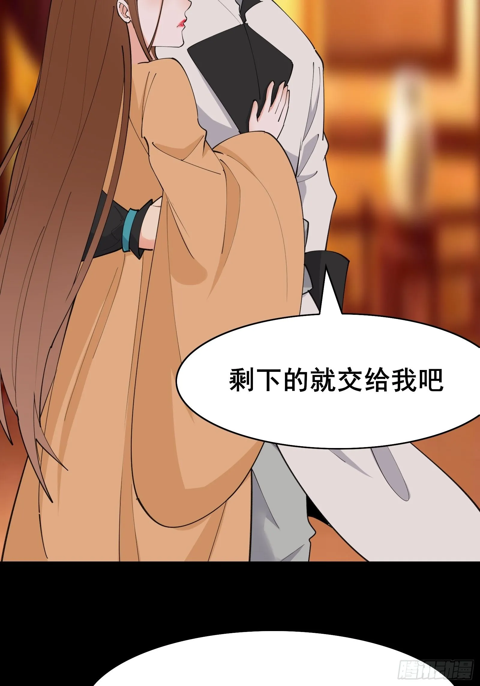 第98话不再是凡人之躯 第31页