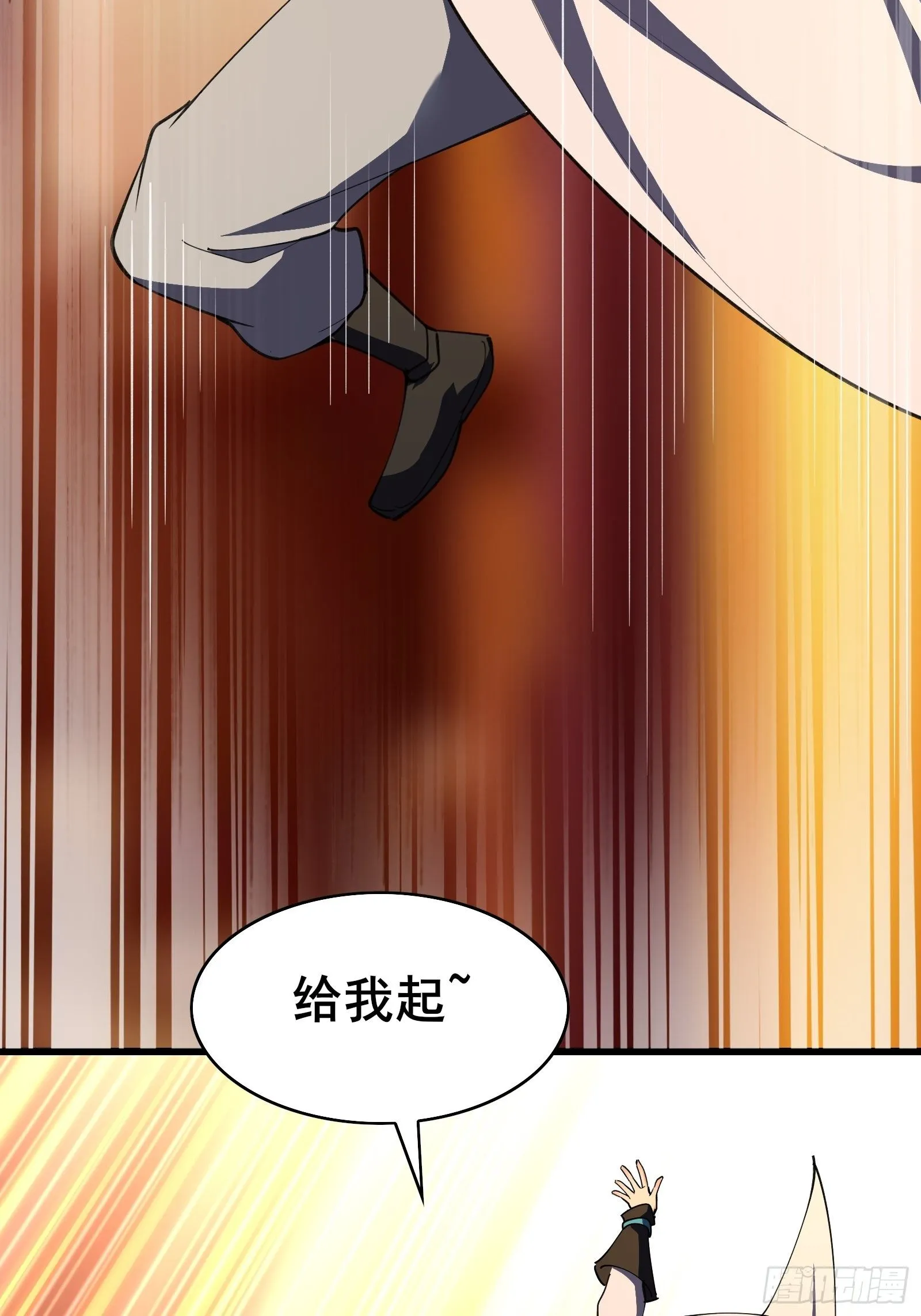 第98话不再是凡人之躯 第51页
