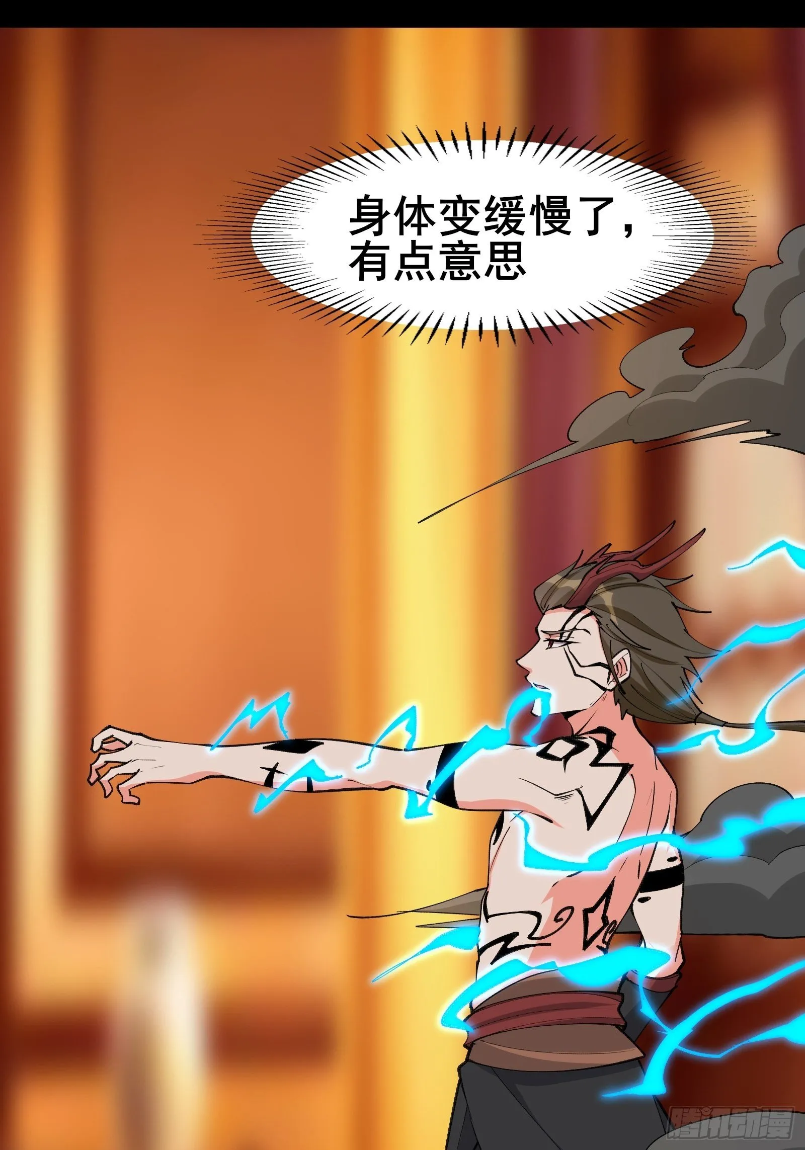 第99话你废话太多了 第20页