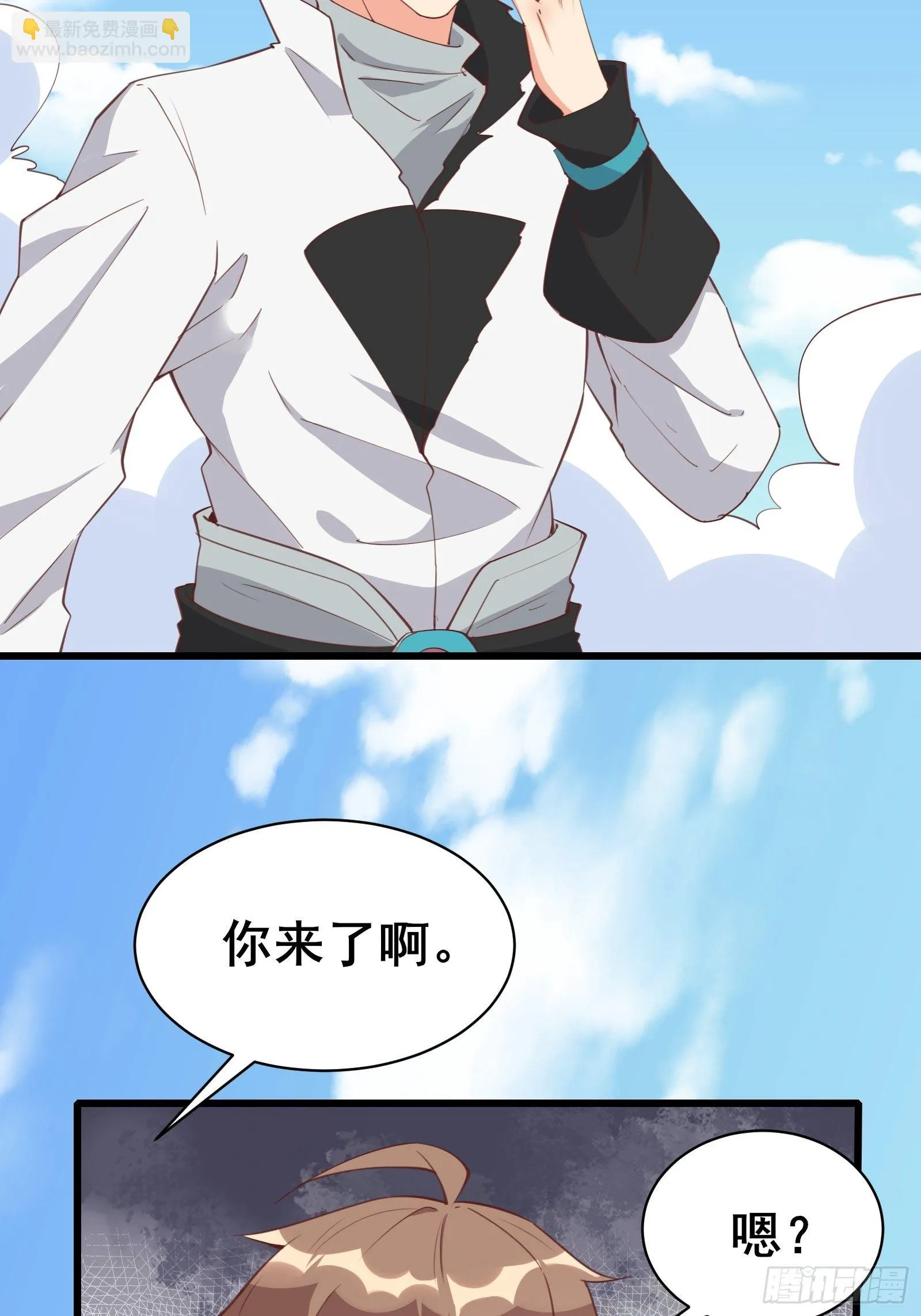 第97话休息一下，我也有点累了 第18页