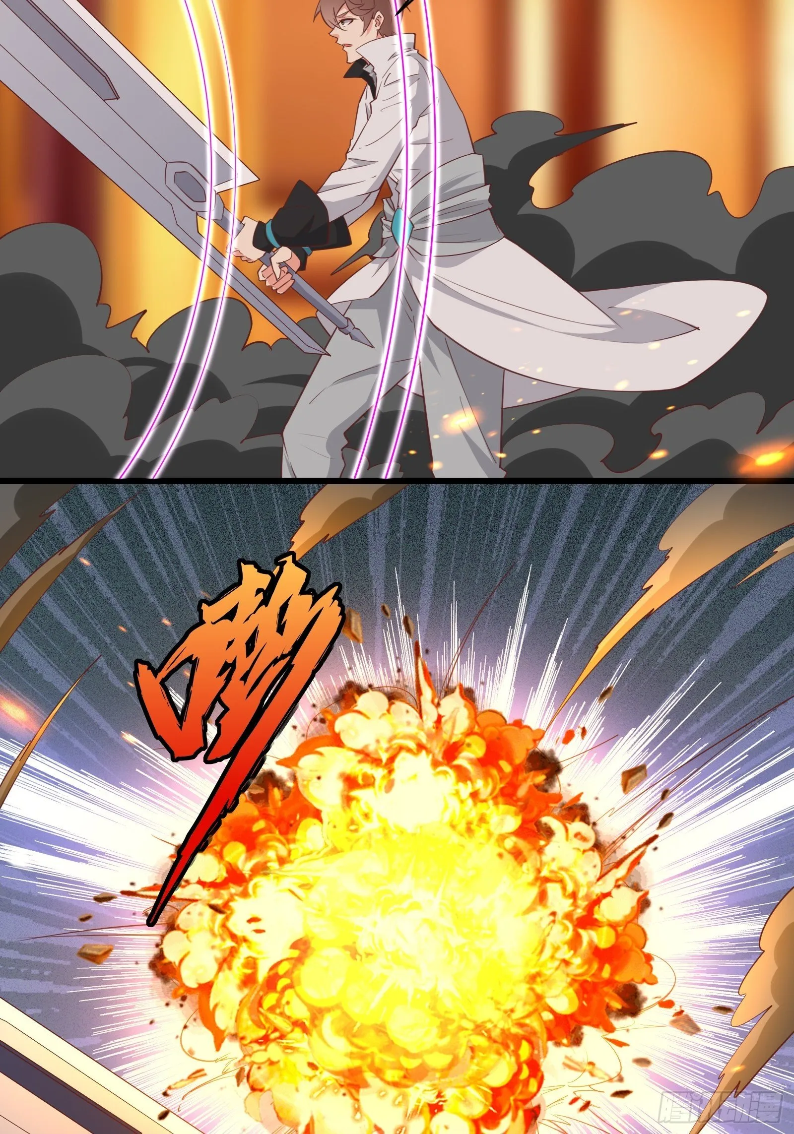 第95话从我身上踏过去 第16页
