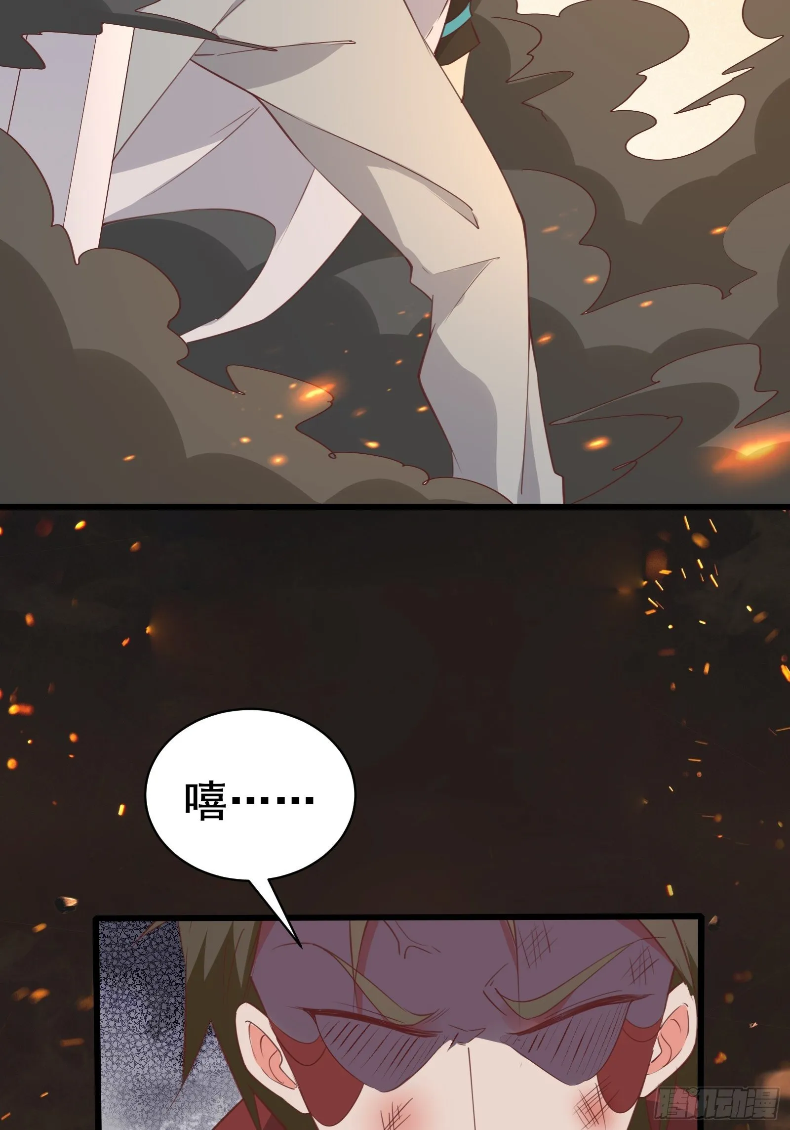 第96话宁愿放弃一切 第24页