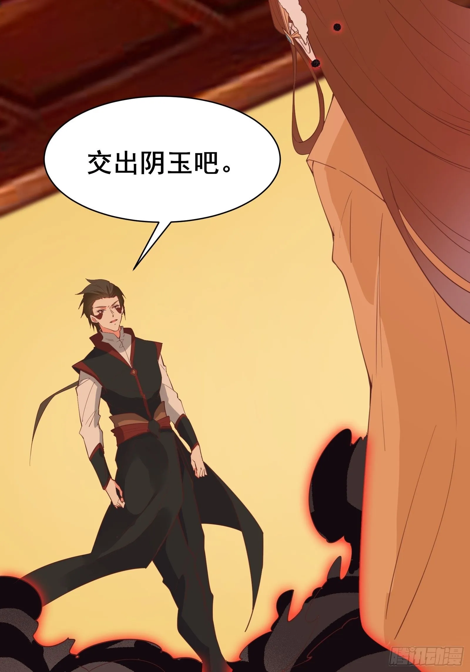第93话你们太弱了！ 第10页