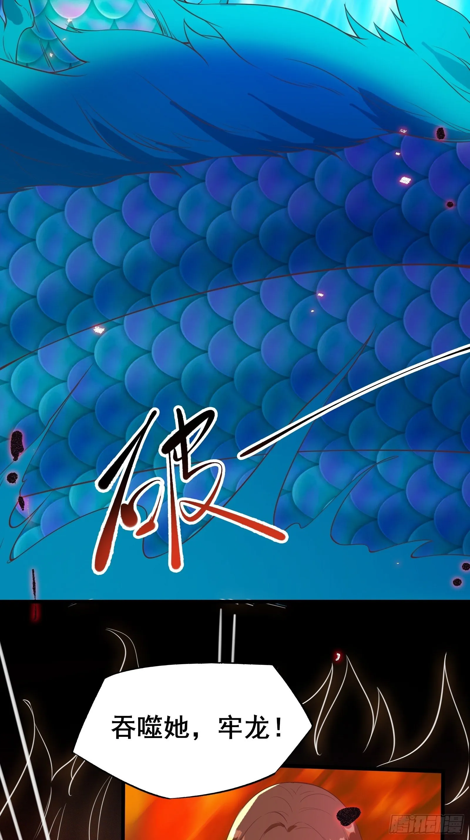 第93话你们太弱了！ 第24页