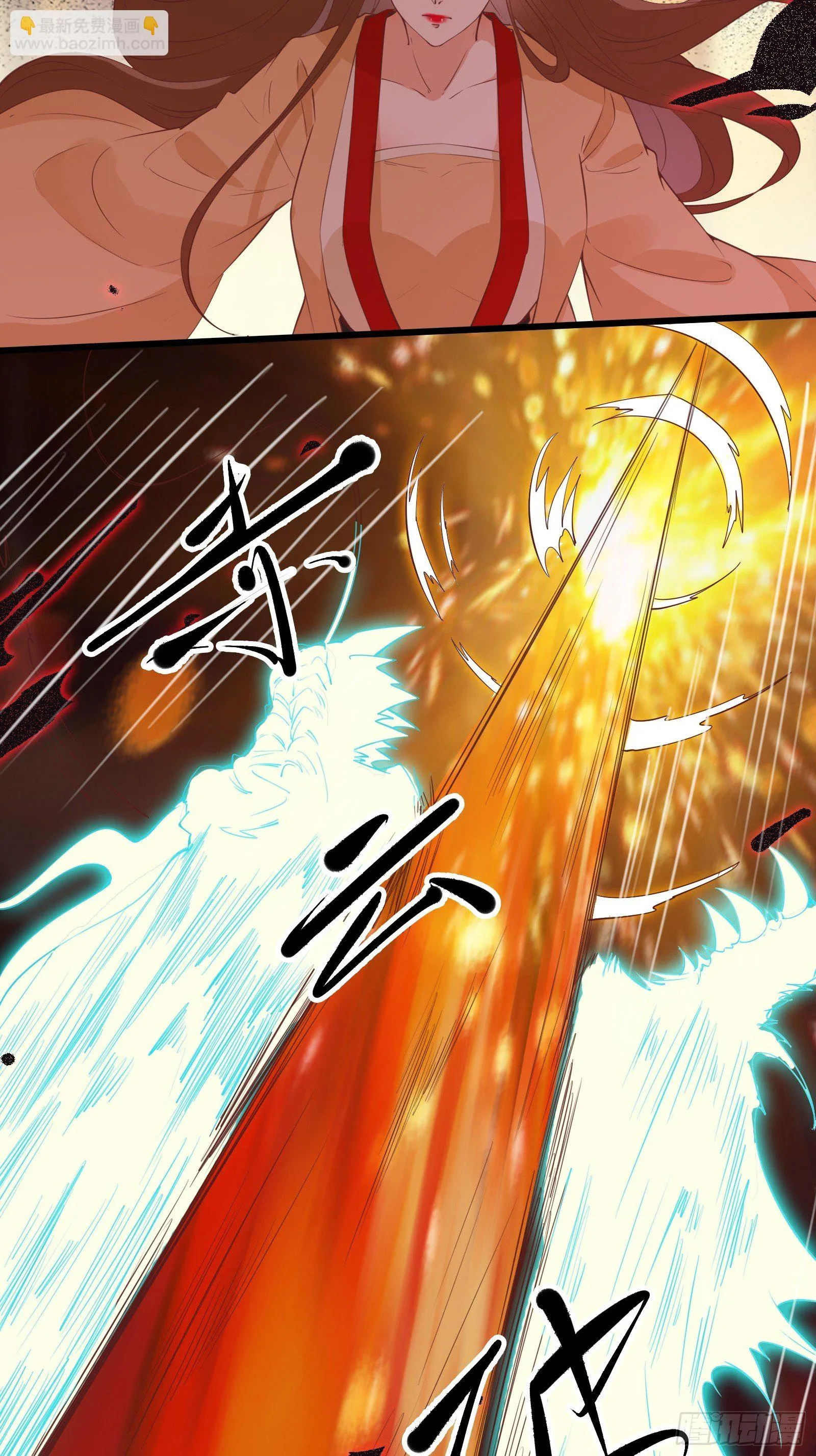 第93话你们太弱了！ 第27页
