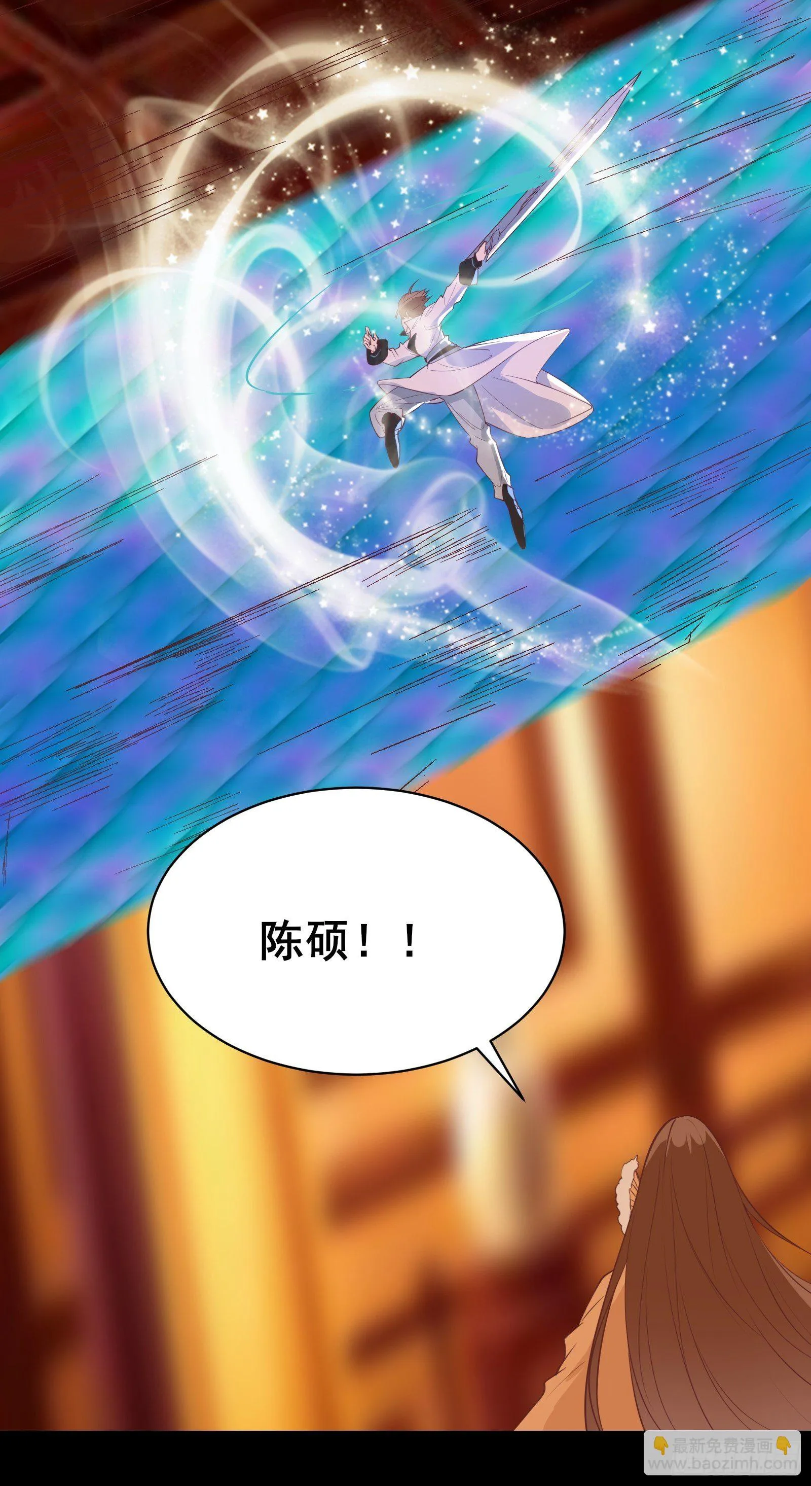 第93话你们太弱了！ 第30页