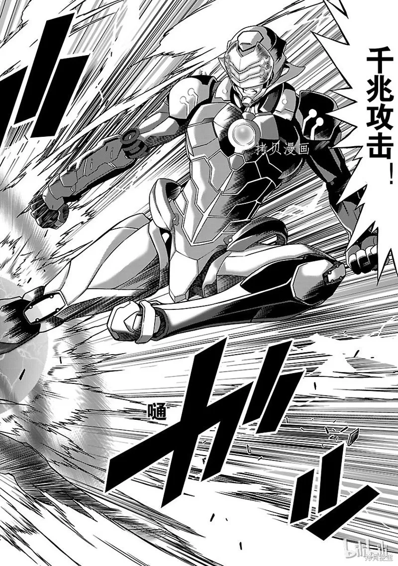 第27话 第20页
