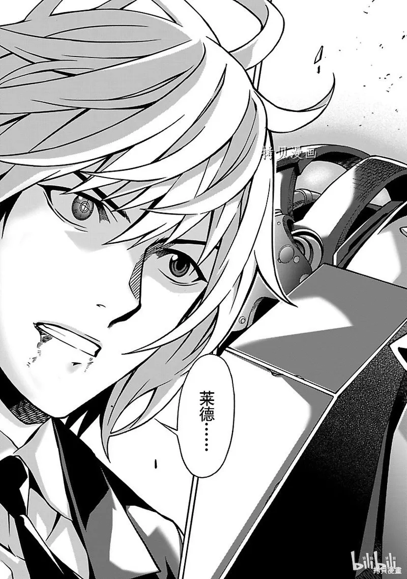 第24话 第39页