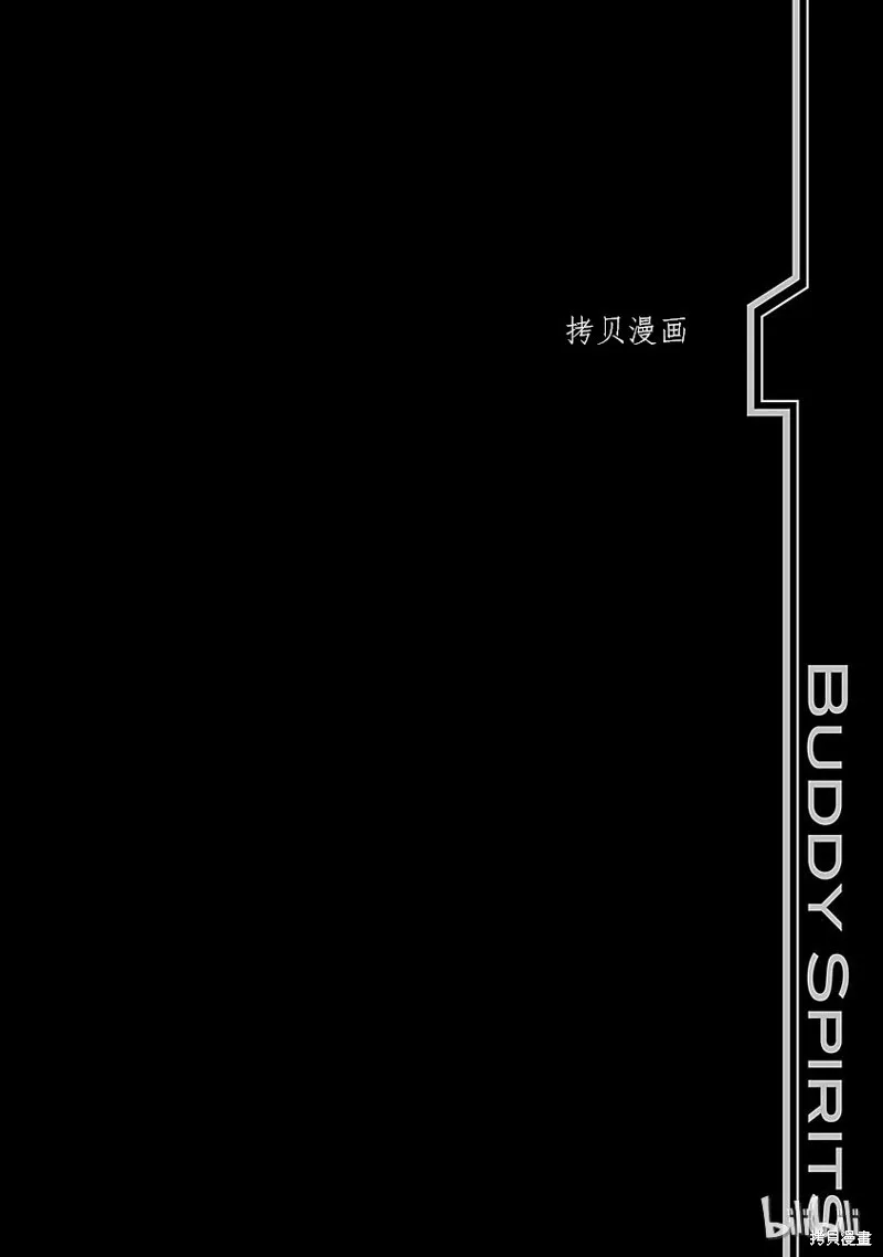 第21话 第34页