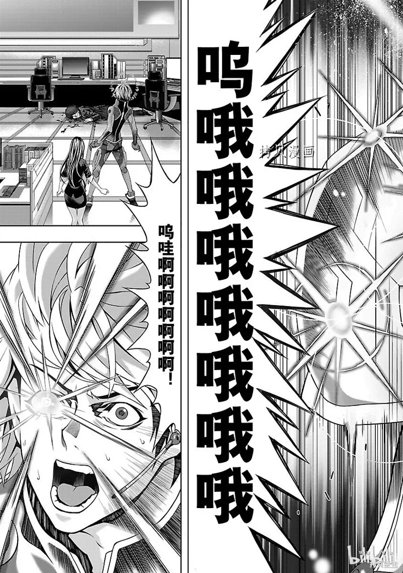 第19话 第3页