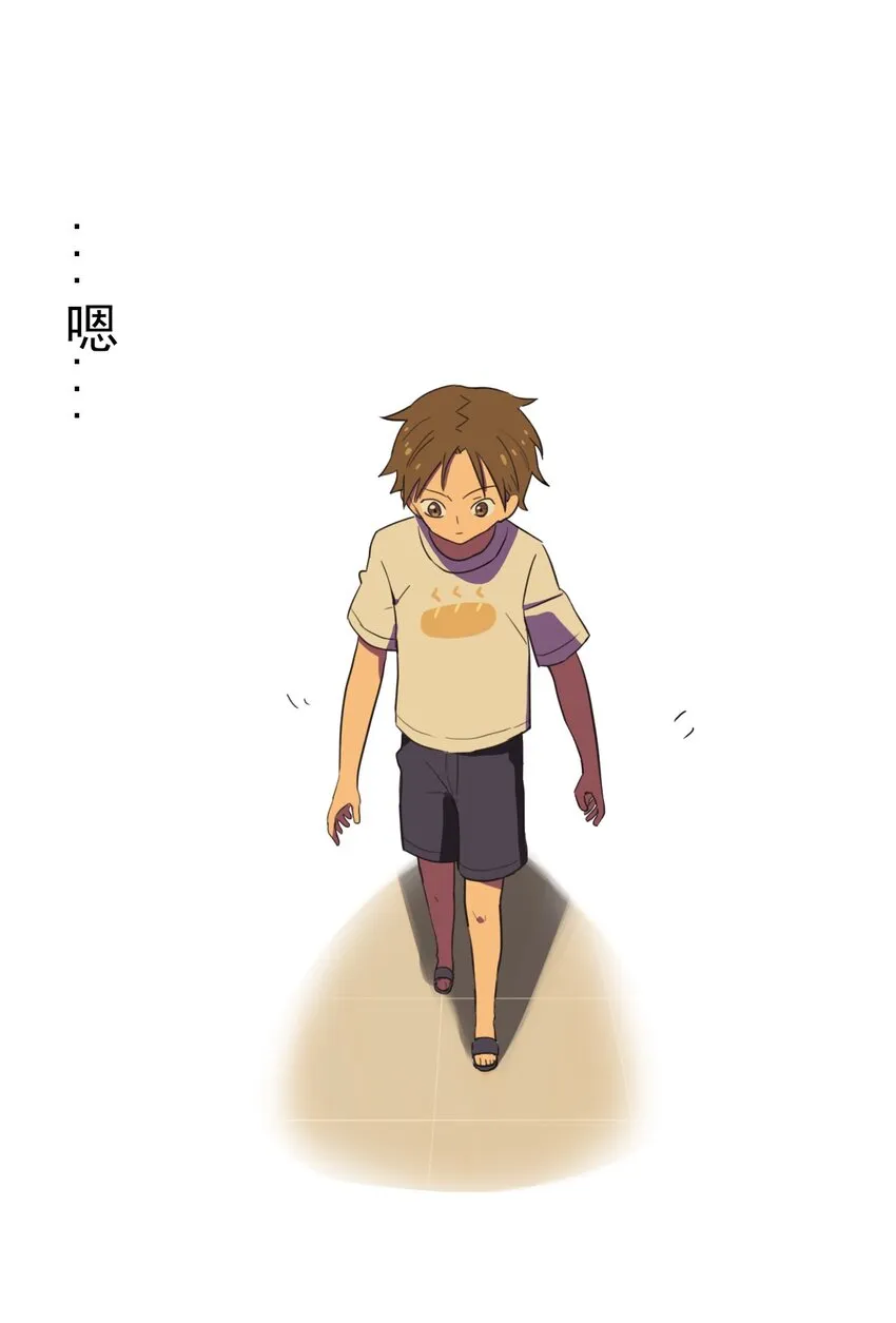 19 你醒了？ 第39页