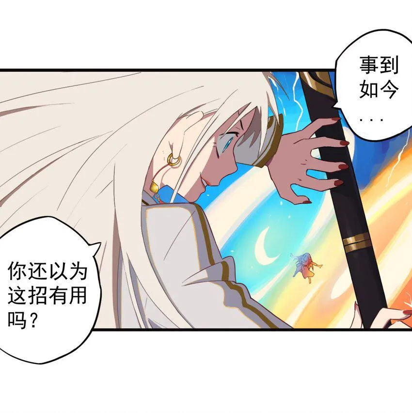 00 序章 第8页