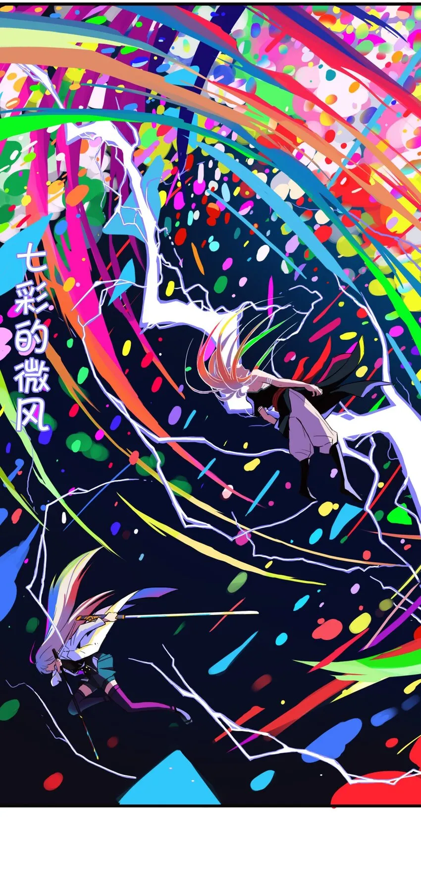 00 序章 第14页