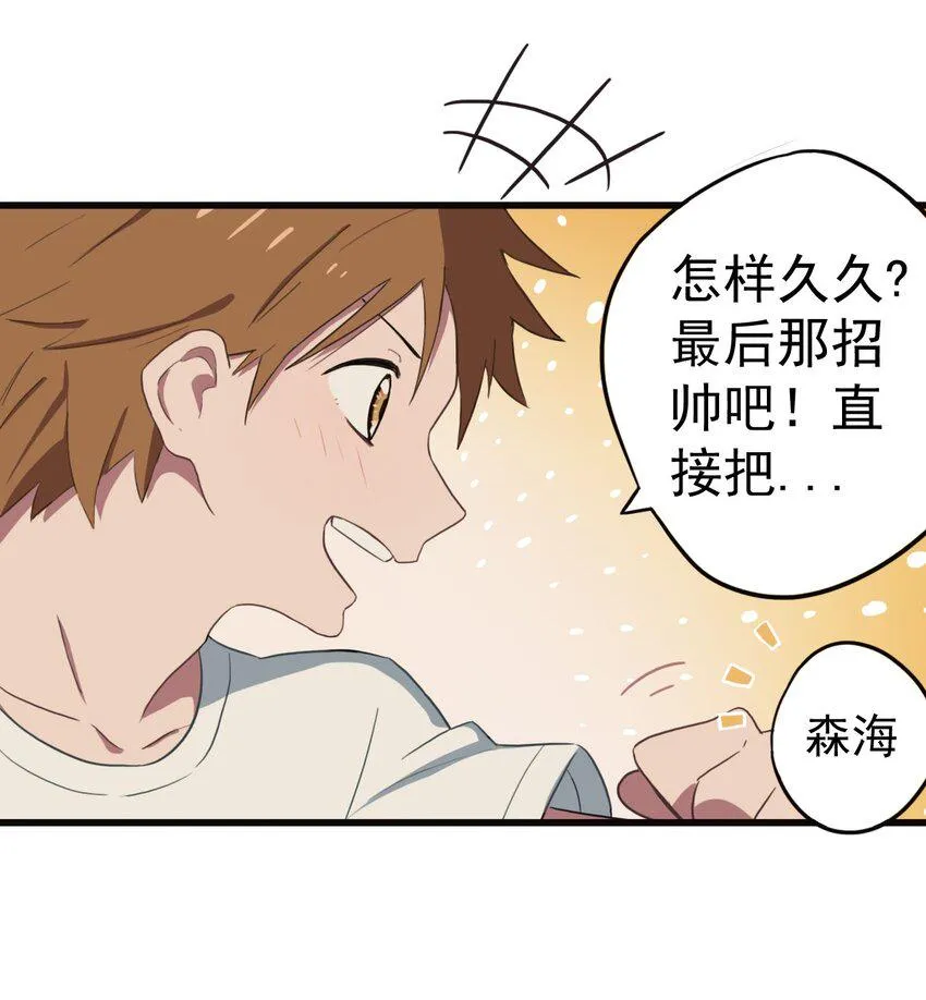 00 序章 第17页