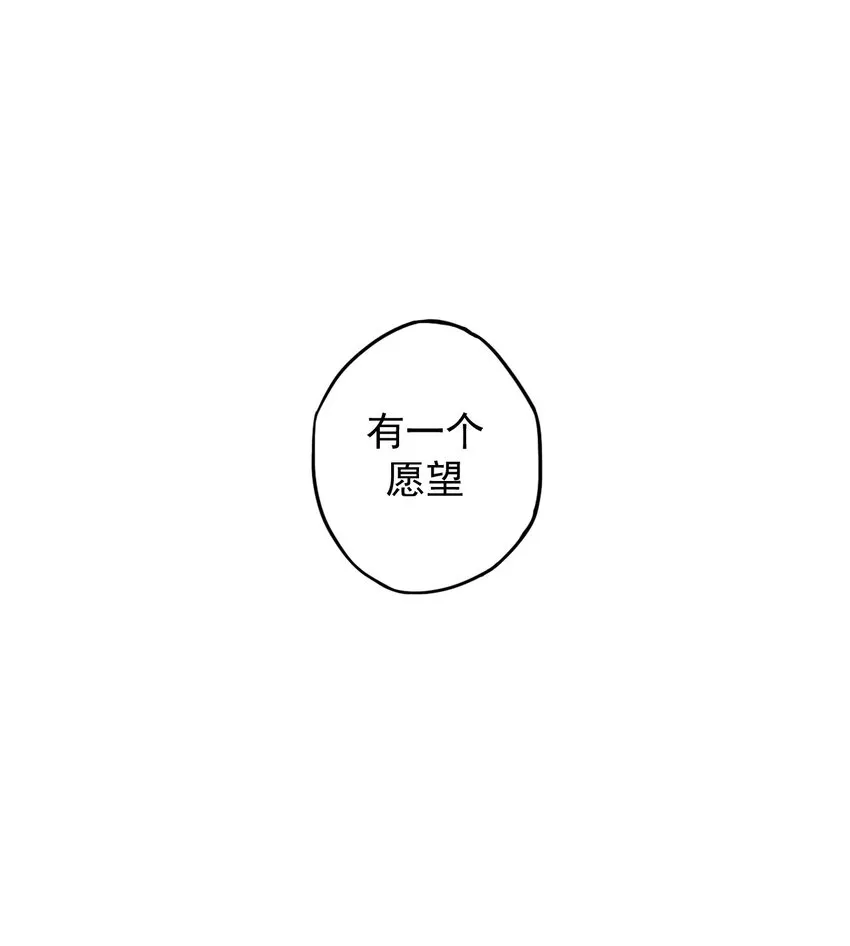 00 序章 第19页