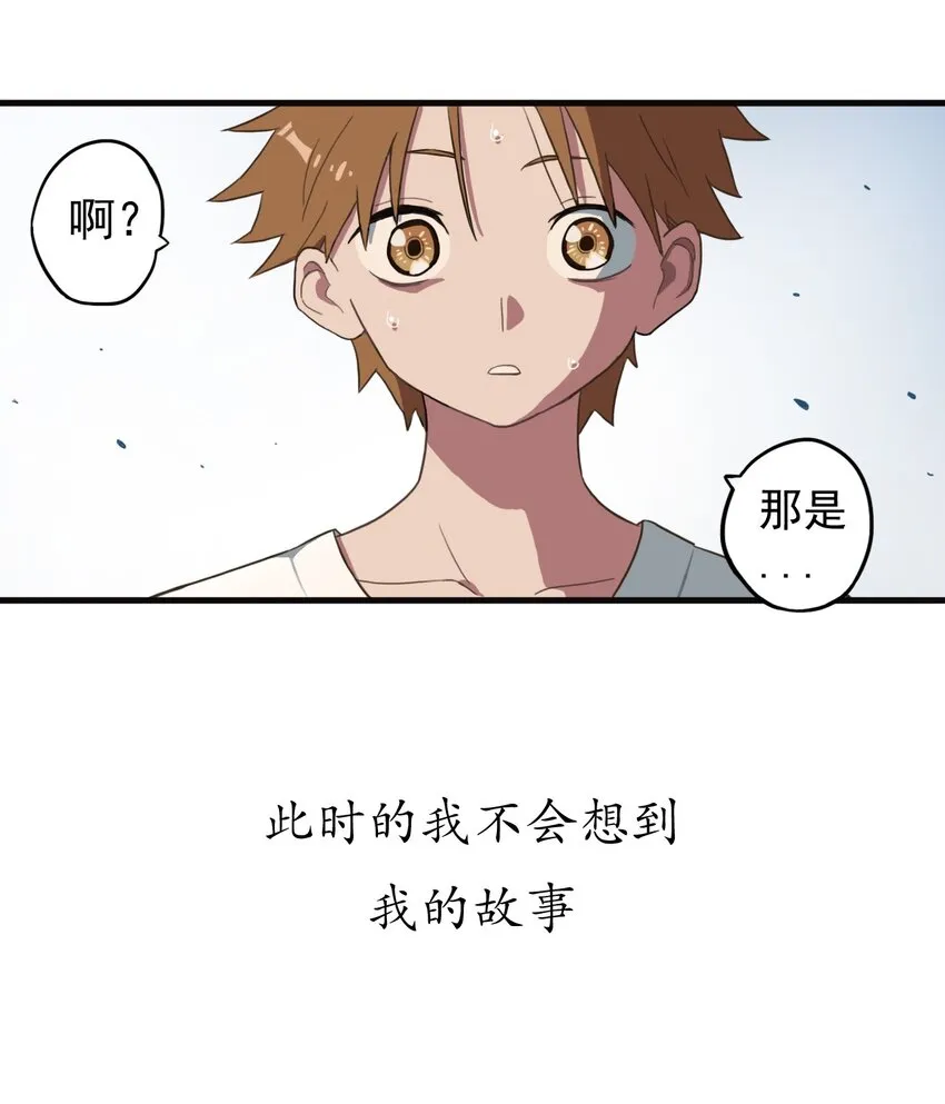 00 序章 第20页