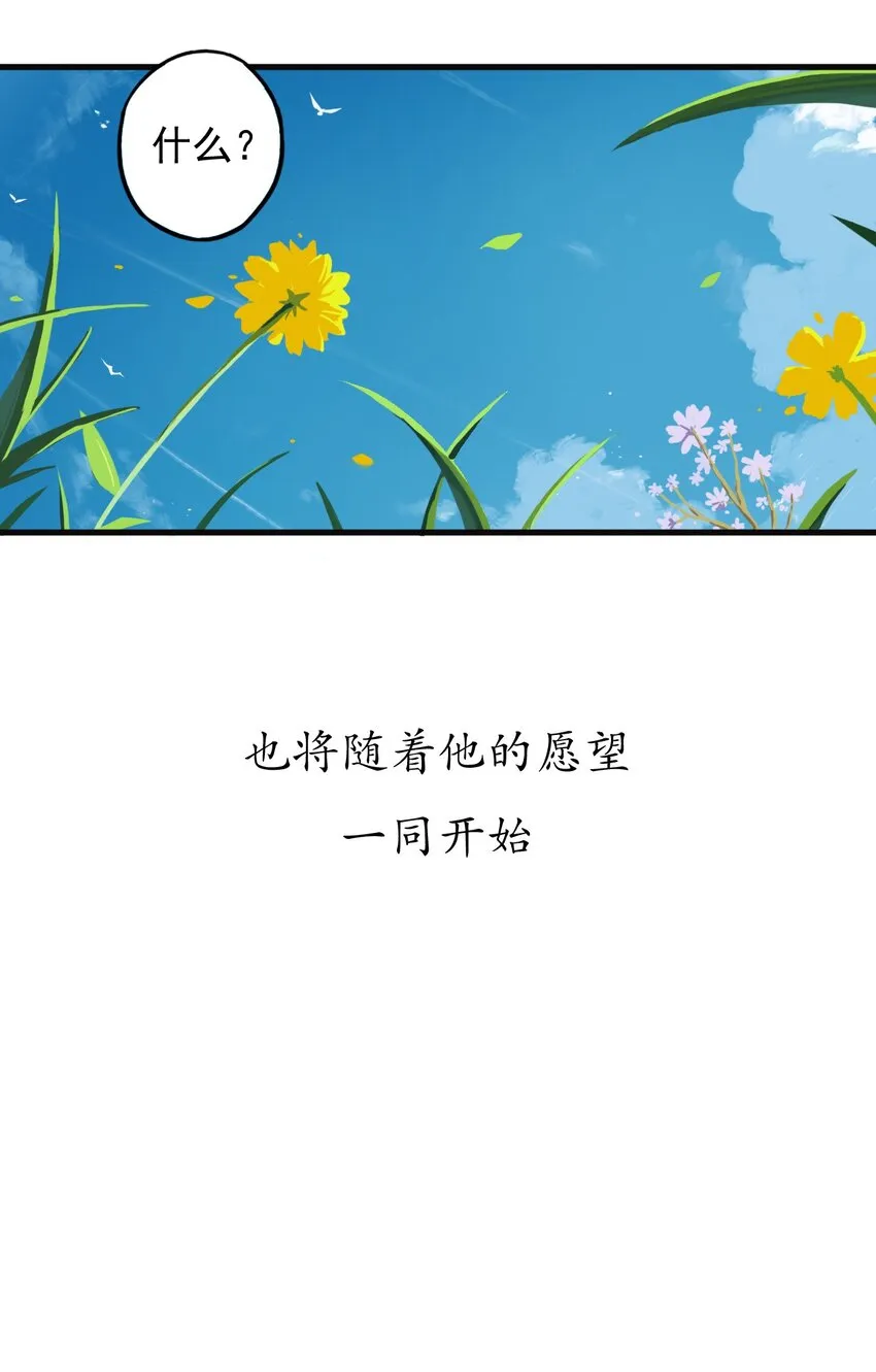 00 序章 第21页