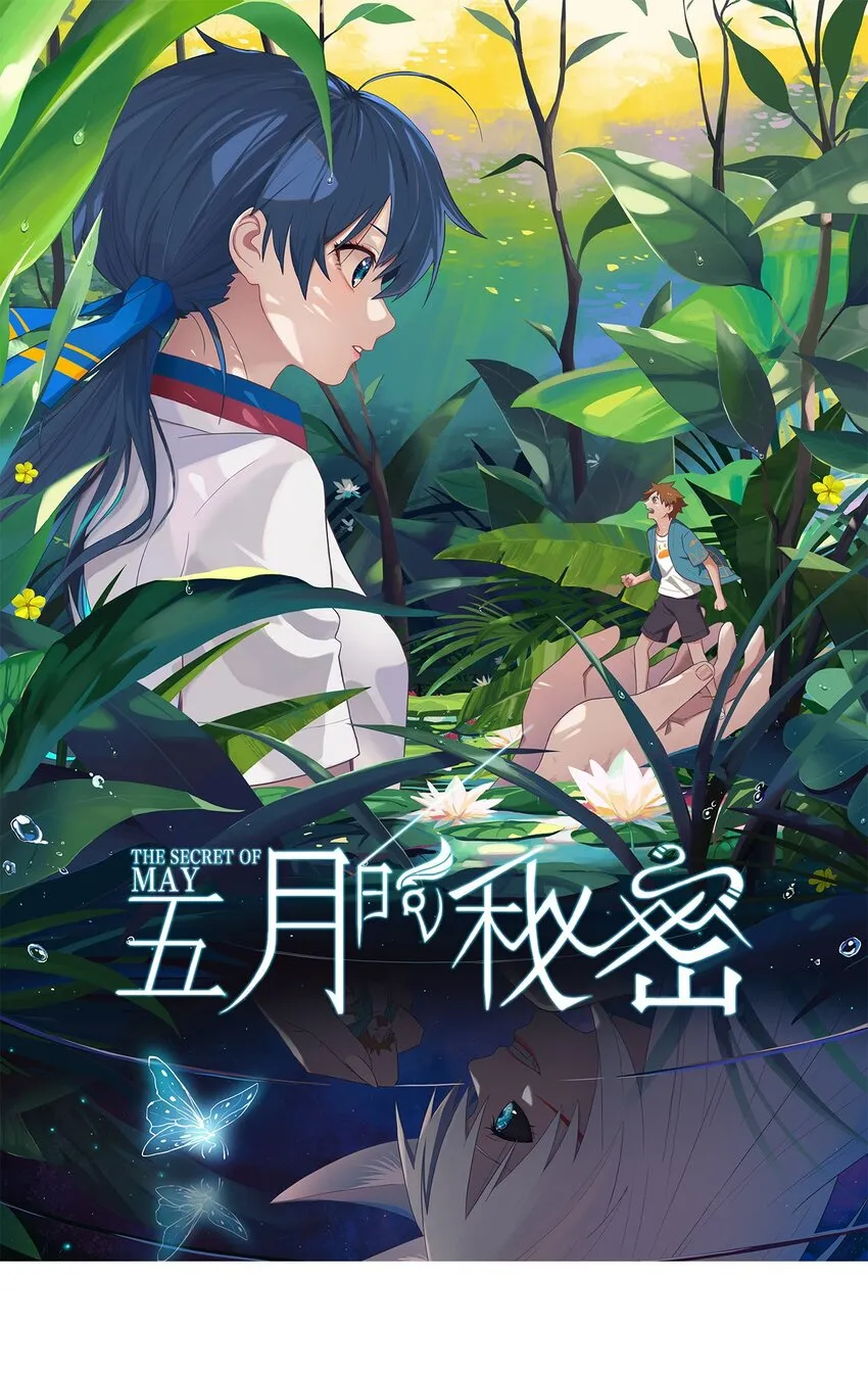 00 序章 第22页