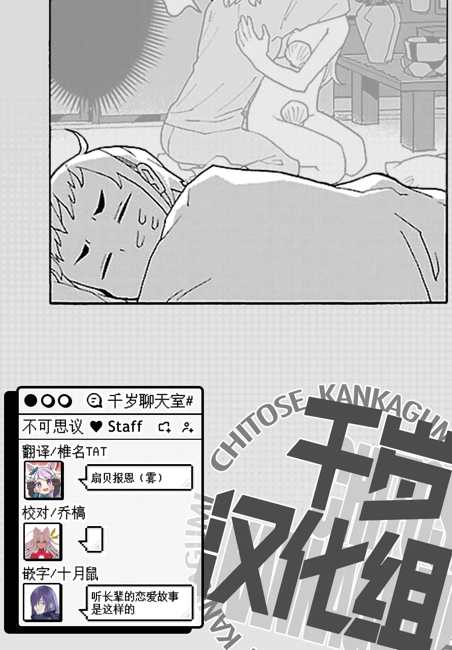 第09话 第18页