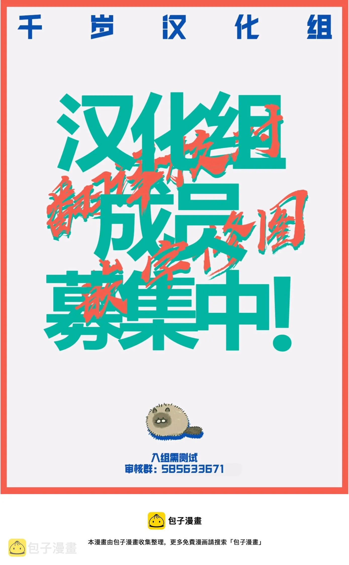 第09话 第19页
