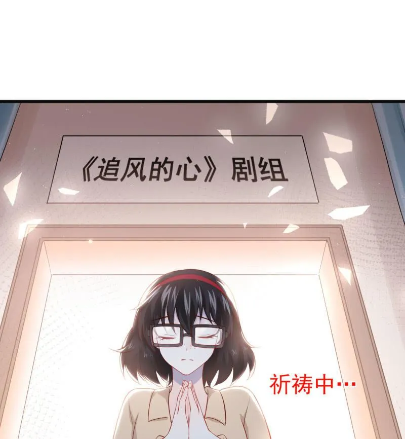 第87话 第2页