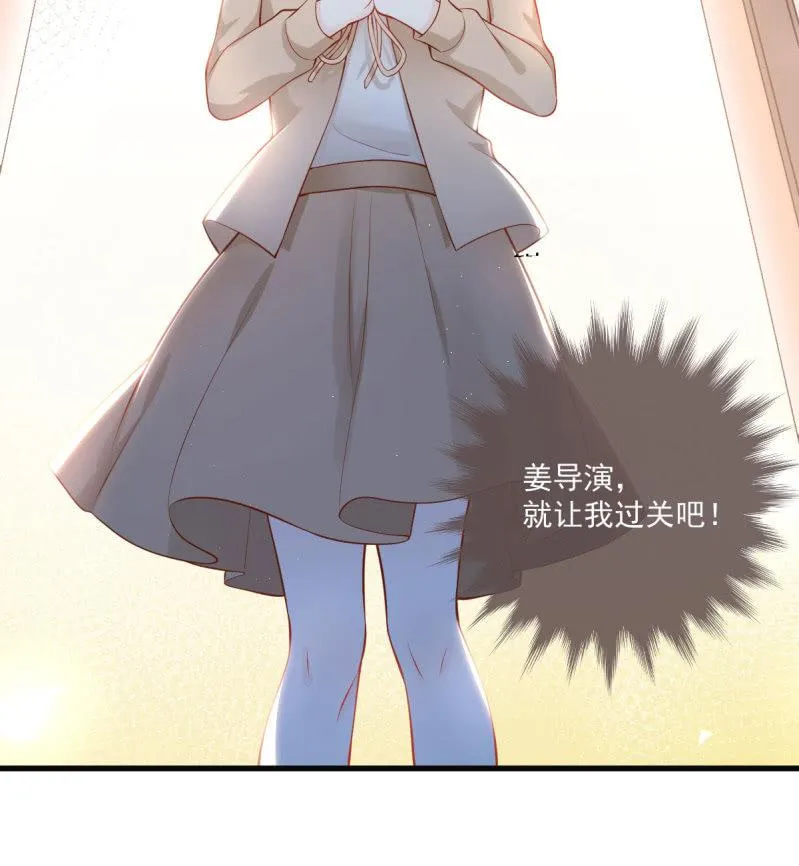 第87话 第3页