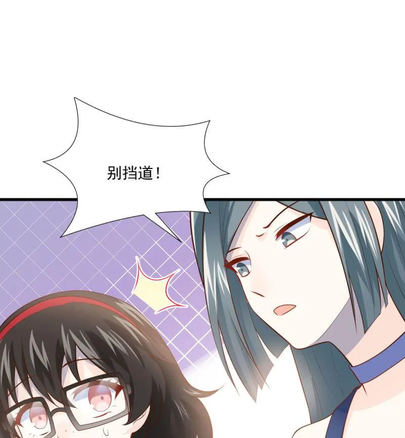 第87话 第4页