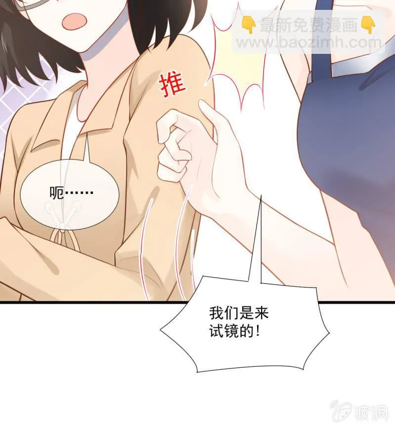 第87话 第5页