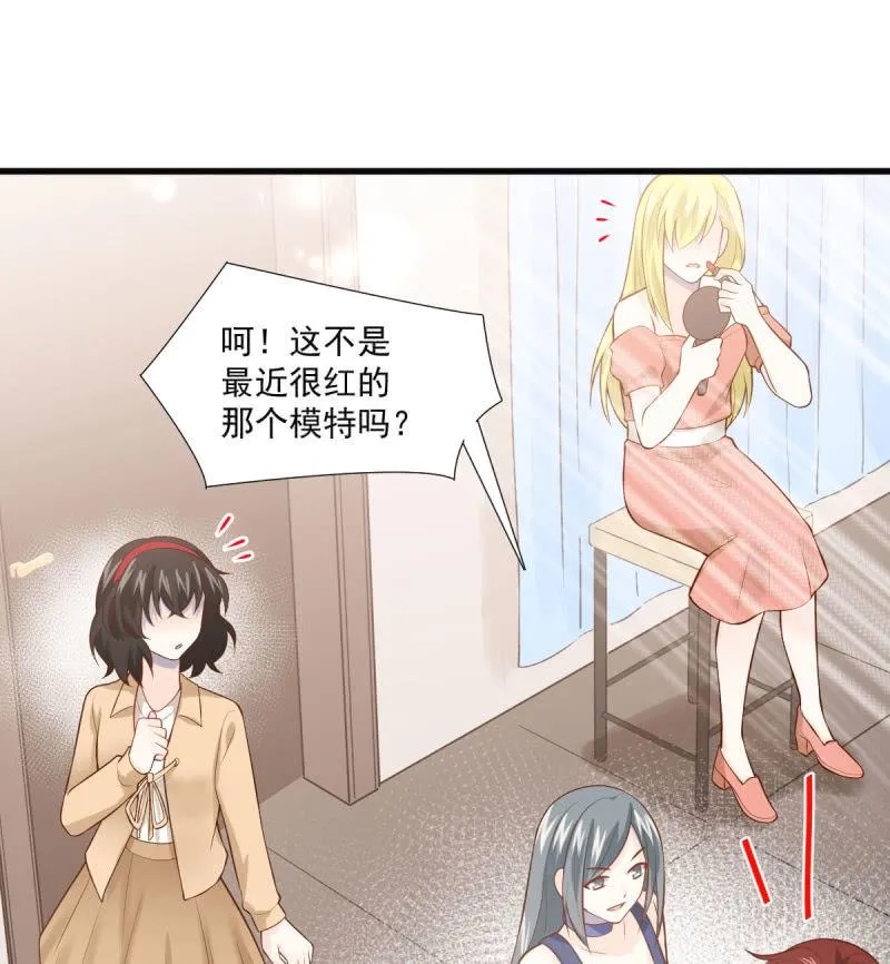 第87话 第6页