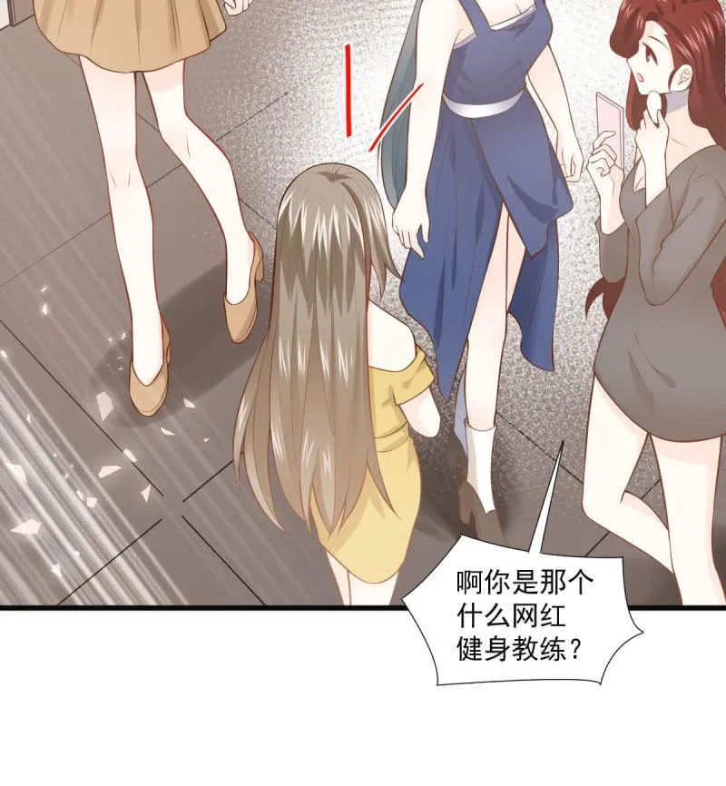 第87话 第7页