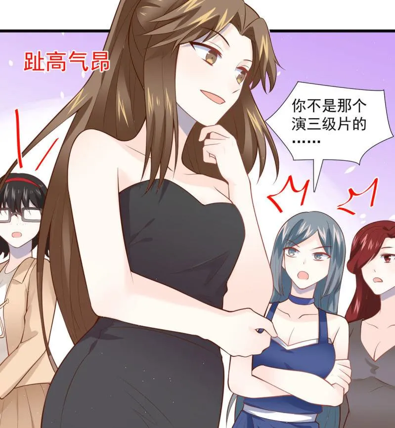 第87话 第10页