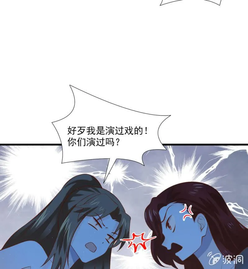 第87话 第13页