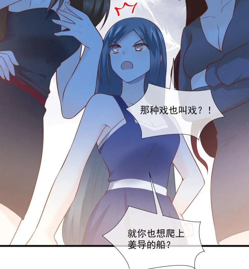 第87话 第14页