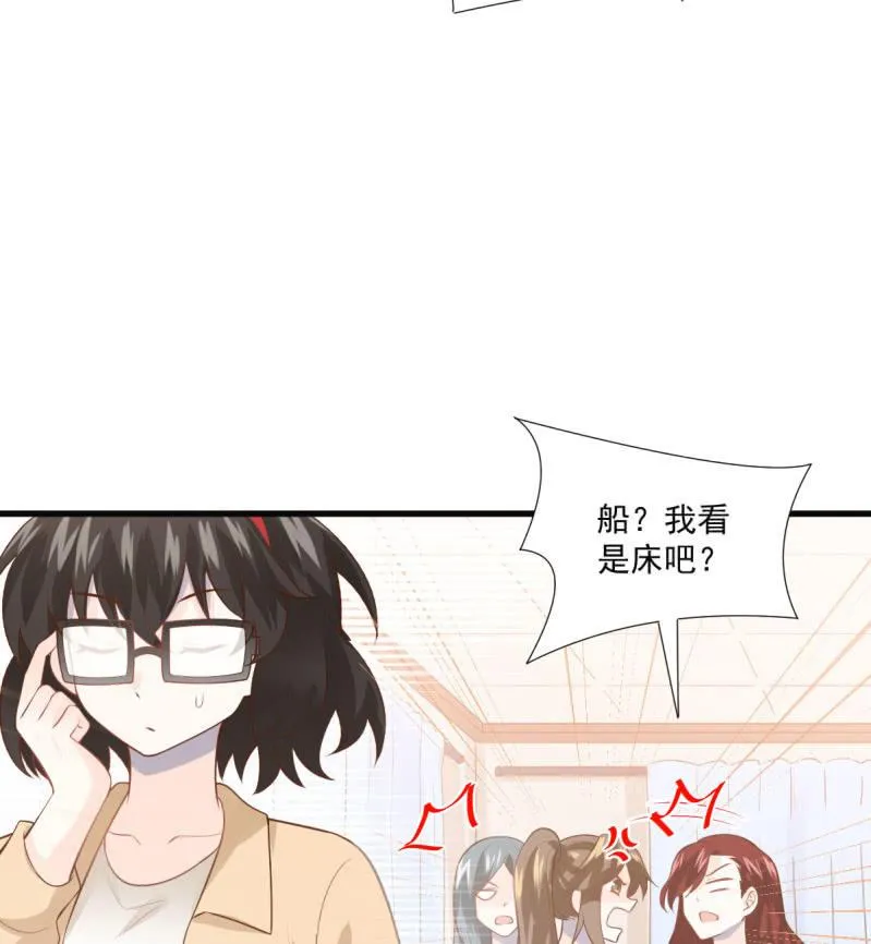 第87话 第15页