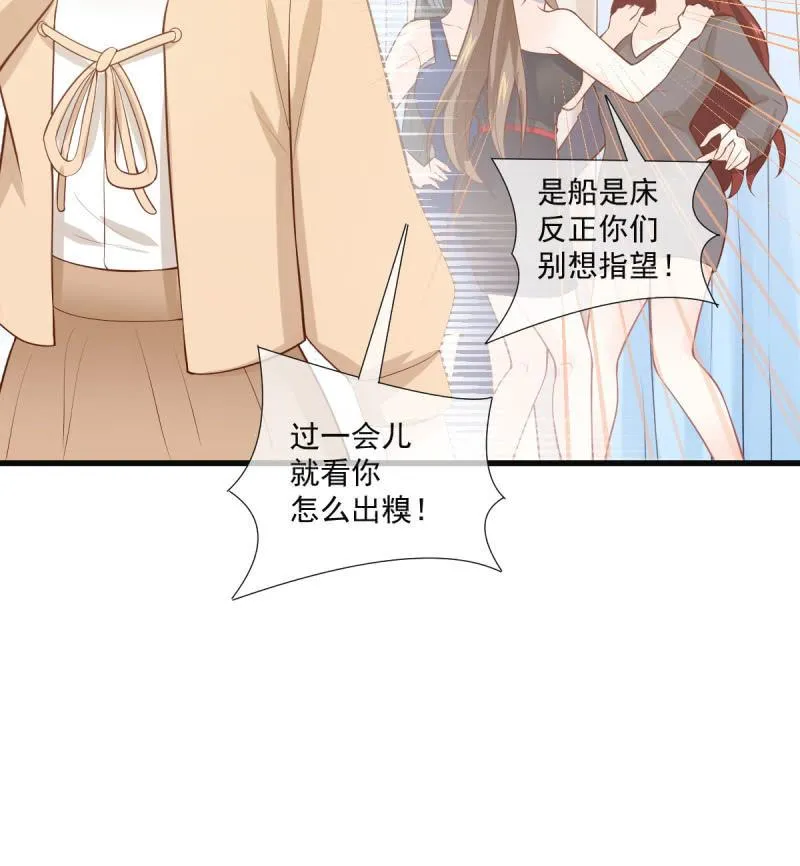 第87话 第16页