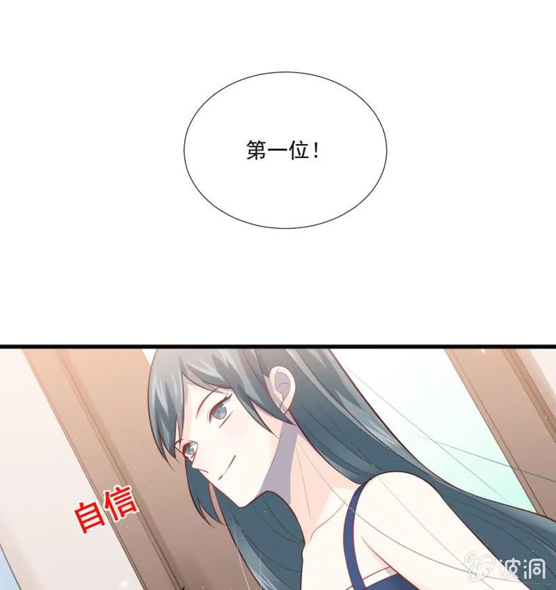 第87话 第17页