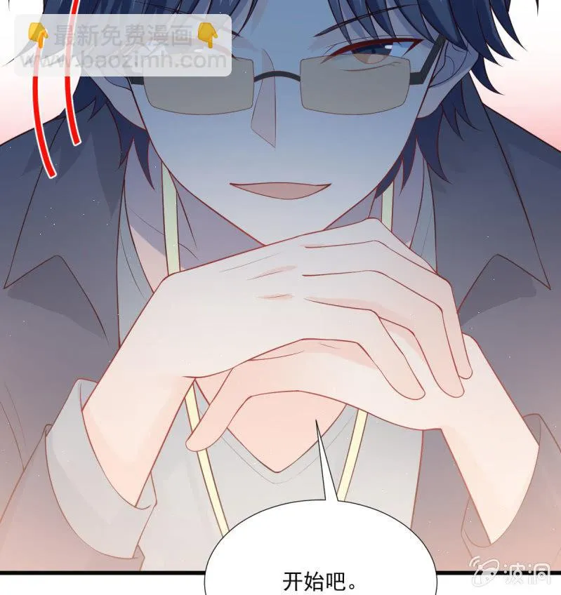 第87话 第21页