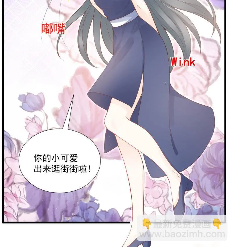 第87话 第23页