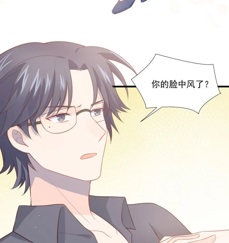 第87话 第24页