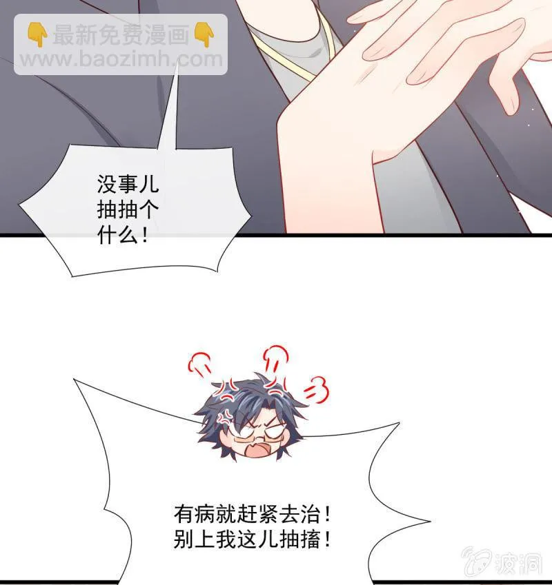 第87话 第25页