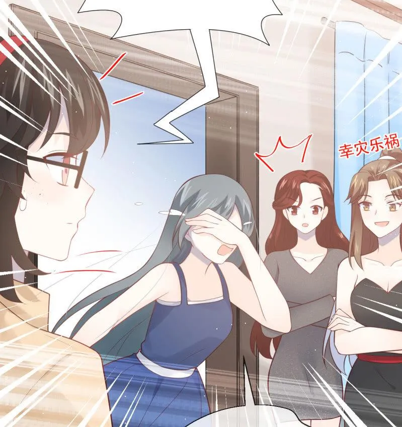 第87话 第26页