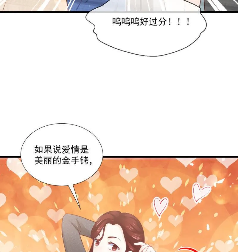 第87话 第27页