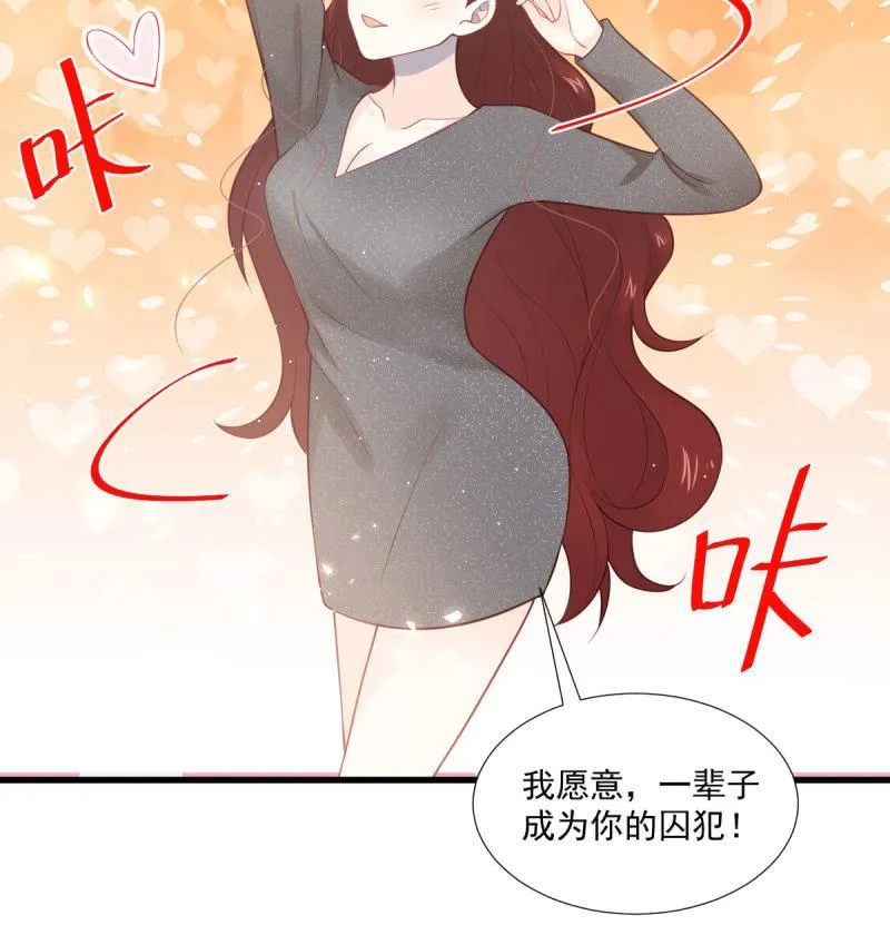 第87话 第28页