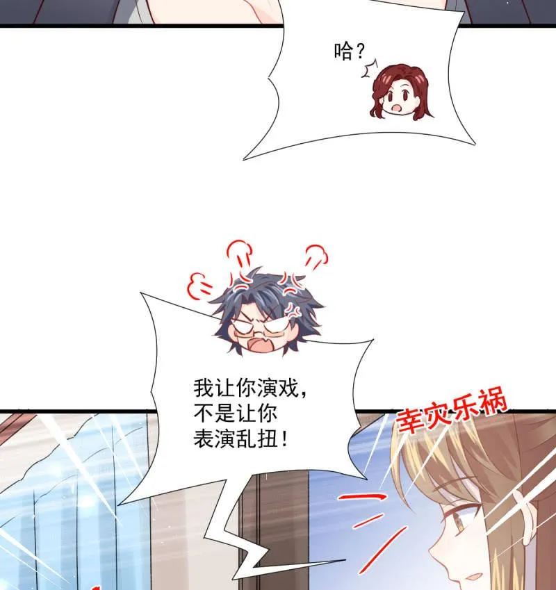 第87话 第30页