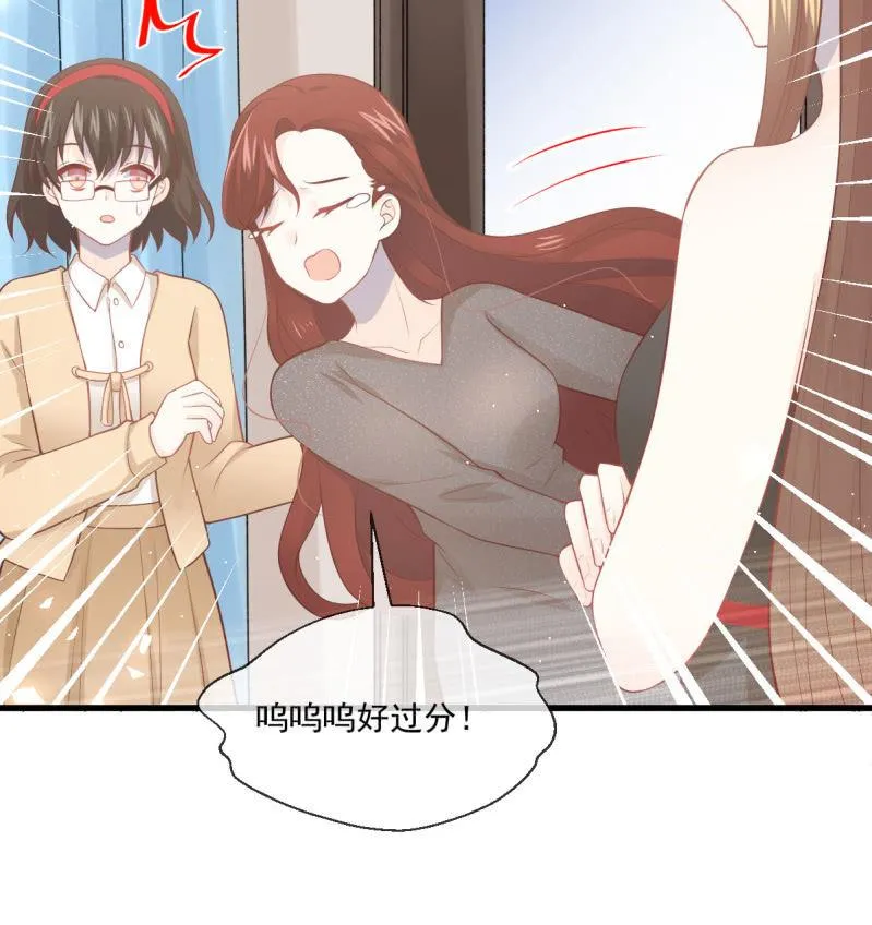 第87话 第31页